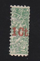 STAMPS-CHINA-PORTO-WORT-KUNG-PU-OVERPRINT-1892-UNUSED-NO GUM - Ongebruikt