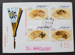 Taiwan Paintings On Folding Fans 1973 Chinese Art Mountain Tree (FDC) *see Scan - Briefe U. Dokumente