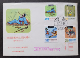 Taiwan Chinese Folk Tale 1975 Tiger Horse Hunting Story War Tales (FDC) *see Scan - Cartas & Documentos