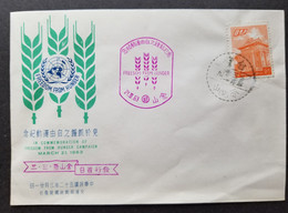 Taiwan Freedom From Hunger Campaign 1963 Crop Food (FDC) *see Scan - Cartas & Documentos