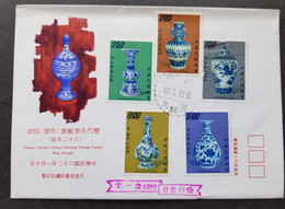 Taiwan Famous Ancient Chinese Porcelain Ming Dynasty 1973 (FDC) *see Scan - Cartas & Documentos