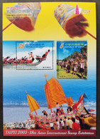 Taiwan 18th Taipei Asian Expo 2005 Dragon Boat Ship Hunting Festival (ms) MNH - Unused Stamps