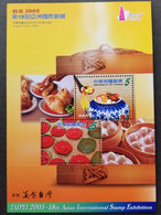 Taiwan 18th Taipei Asian Expo 2005 Chinese Food Gastronomy Cake Bao (ms) MNH - Unused Stamps