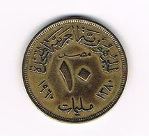 &   EGYPTE  10  MILLIEMES  1960 ( 1380 ) - Egypte