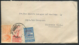 SYRIE - N° 280 + 295a + PA 117 / LETTRE  DE DAMAS LE 9/3/1945 POUR LES USA - B & RARE - Brieven En Documenten