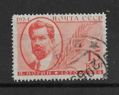 RUSSIE N°522 Oblitéré - TTB - Parfait - Used Stamps