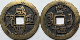 ANTICA MONETA CINESE PERIODO IMPERIALE CHINESE COINS CHINE PIÈCE CHINOISE CHINESISCHE MÜNZE COD B3 -2 - China