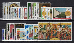 GREECE 1980 COMPLETE YEAR MNH - Ganze Jahrgänge