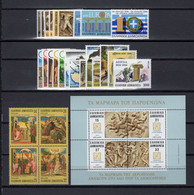 GREECE 1984 COMPLETE YEAR MNH - Ganze Jahrgänge