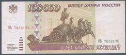 Ref. 5725-6230 - BIN RUSSIA . 1995. RUSSIA 100000 RUBLES 1995 - Russia