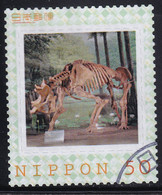 Japan Personalized Stamp, Dinosaur (jpv3341) Used - Used Stamps