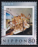 Japan Personalized Stamp, Dinosaur(jpv3465) Used - Usados