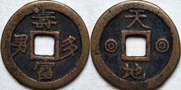 KOREA ANTICA MONETA COREANA PERIODO IMPERIALE IMPERIALE COREANE COINS PIÈCE MONET COREA IMPERIAL COD K11S - Korea, South
