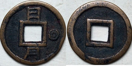 KOREA ANTICA MONETA COREANA PERIODO IMPERIALE IMPERIALE COREANE COINS PIÈCE MONET COREA IMPERIAL COD K13S - Corea Del Sud