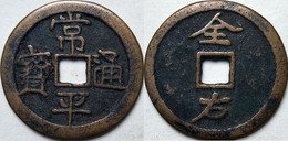 KOREA ANTICA MONETA COREANA PERIODO IMPERIALE IMPERIALE COREANE COINS PIÈCE MONET COREA IMPERIAL COD K14S - Korea, South