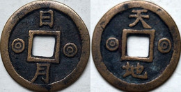 KOREA ANTICA MONETA COREANA PERIODO IMPERIALE IMPERIALE COREANE COINS PIÈCE MONET COREA IMPERIAL COD K15S - Corée Du Sud