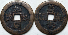 KOREA ANTICA MONETA COREANA PERIODO IMPERIALE IMPERIALE COREANE COINS PIÈCE MONET COREA IMPERIAL COD K18S - Corée Du Sud