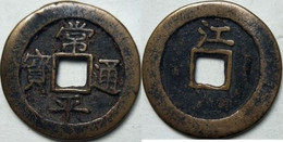 KOREA ANTICA MONETA COREANA PERIODO IMPERIALE IMPERIALE COREANE COINS PIÈCE MONET COREA IMPERIAL COD K20S - Korea (Süd-)