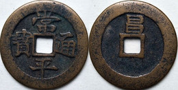 KOREA ANTICA MONETA COREANA PERIODO IMPERIALE IMPERIALE COREANE COINS PIÈCE MONET COREA IMPERIAL COD K21S - Korea (Süd-)