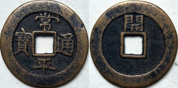 KOREA ANTICA MONETA COREANA PERIODO IMPERIALE IMPERIALE COREANE COINS PIÈCE MONET COREA IMPERIAL COD K22S - Korea (Zuid)