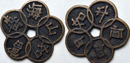 KOREA ANTICA MONETA COREANA PERIODO IMPERIALE IMPERIALE COREANE COINS PIÈCE MONET COREA IMPERIAL COD K25S - Korea (Süd-)