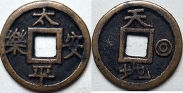 KOREA ANTICA MONETA COREANA PERIODO IMPERIALE IMPERIALE COREANE COINS PIÈCE MONET COREA IMPERIAL COD K28S - Corée Du Sud