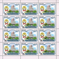 Russia 2016 Sheet Presidential Academy Economy Public Administration Architecture Buidling Geography Places Stamps - Volledige Vellen
