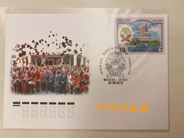 Russia 2016 FDC Presidential Academy Economy Public Administration Architecture Buidling Coat Of Arms Place Stamp - FDC