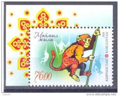 2016. Kyrgyzstan, Year Of The Monkey, 1v Perfor, Mint/** - Kirgisistan