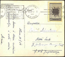 GREECE - CYPRUS FOR THE UN - 1954 - Lettres & Documents