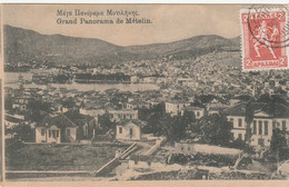 GRECE.GREECE. LESVOS ISLAND. MYTILENE.Panoramic View.Grand Panorama De Mytilene (1924). Original Old Postcard. - Grecia