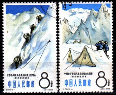 CINA-T-161 - Emissione 1965 (o) Used - Qualità A  Vostro Giudizio. - Oblitérés