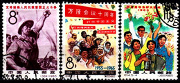 CINA-T-164 - Emissione 1965 (o) Used - Qualità A  Vostro Giudizio. - Oblitérés