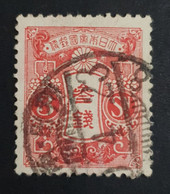 1937-1938 Tazawa, Japan, Nippon, *, ** Or Used - Gebraucht