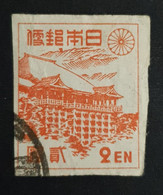 1946-1947 Japanese Culture, Japan, Nippon, *, ** Or Used - Oblitérés