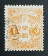 1937-1938 Tazawa, Japan, Nippon, *, ** Or Used - Oblitérés