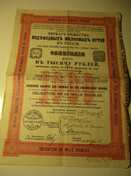 RARE! 1899 RUSSIA UKRAINE KALINOVKA HAIVORON VINNITSA TCETCHELNIK PODOLSK RAILWAY 1000 RUBLES OBLIGATION BOND  , O - Russia