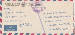 Israel 1991 UNIFIL Nepalese  UN Peace Keeping Forces  Printed Envelope To Nepal  # 27761 D Inde - Cartas & Documentos