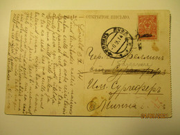 IMP RUSSIA ESTONIA WW I 1914 MUTE CANCEL LÕVE TO FELLIN , TARTU RATHAUS,  OLD POSTCARD, 0 - Covers & Documents