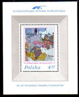 POLAND 1975 LODZ Stamp Exhibition Block MNH / **. Michel Block 62 - Unused Stamps