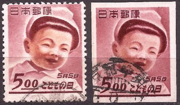 JAPON - Fx. 2951 - Yv. 416 - 5 ¥ Marron Rojizo - Dentado Y Sin Dentar - Festival De La Juventud - 1949 - Ø - Used Stamps