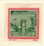 China North East China Scott 1l163  1950 Postal Conference ,$ 5000 Carmine & Green,mint - Noordoost-China 1946-48