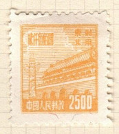 China North East China Scott 1L171,1950 Gate Of Heavenly Peace,$ 2500 Yellow,Mint - Cina Del Nord-Est 1946-48