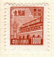 China North East China Scott 1L173,1950 Gate Of Heavenly Peace,$ 1000 Brown Orange,Mint - Chine Du Nord-Est 1946-48