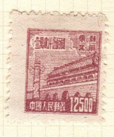 China North East China Scott 1L174,1950 Gate Of Heavenly Peace,$ 12500 Maroon,Mint - Cina Del Nord-Est 1946-48