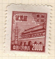 China North East China Scott 1L175,1950 Gate Of Heavenly Peace,$ 20000 Brown,Mint - Cina Del Nord-Est 1946-48