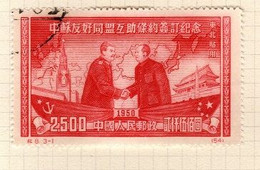 China North East China Scott 1l176  1950 Sino-soviet Treaty ,$ 2500 Scarlet,used - Noordoost-China 1946-48