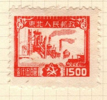 China North East Scott 1L125 1949 Factory,mint - Nordostchina 1946-48