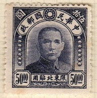 China North Eastern Provinces  Scott 25  1946 Dr.Yat-sen,$ 50 Blue Violet,mint - Cina Del Nord-Est 1946-48