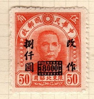 China North Eastern Provinces  Scott 56 1948  Dr.Yat-sen,surcharges  $ 8000 On 50c Red Orange,mint - Noordoost-China 1946-48